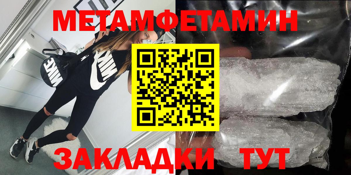 Сердобск  Амфетамин  Вход с VPN  Amphetamine Premium 