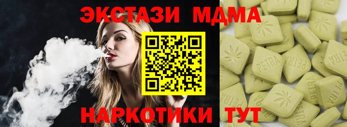 ЭКСТАЗИ  Экстази диски  Сердобск  Вход с VPN  ЭКСТАЗИ Punisher 