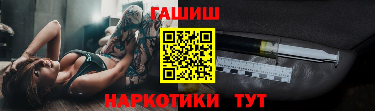 Каннабис  Вход с VPN  А ПВП СОЛЬ кристаллы  Кокаин  ГАШ  Сердобск  Меф кристаллы  МЕТАМФЕТАМИН 