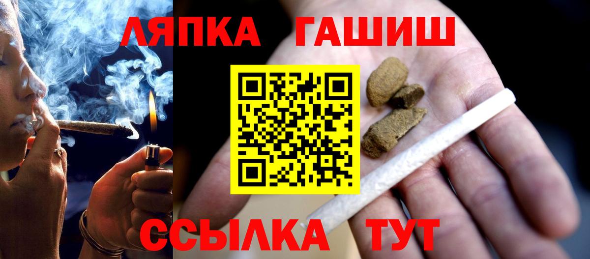 Сердобск  Гашиш Ice-O-Lator  Вход с VPN 