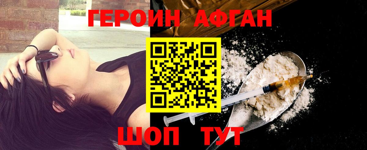 ГЕРОИН гречка  Вход с VPN  ГЕРОИН  Сердобск 