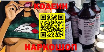 кокаин колумбия Новокубанск