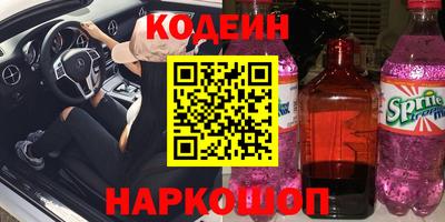 дурь Новозыбков