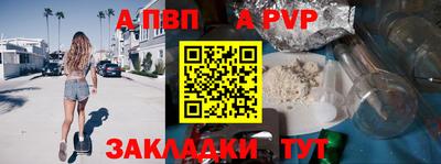 наркотики Новодвинск