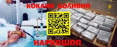 наркотики Новодвинск