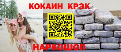 наркотики Новодвинск