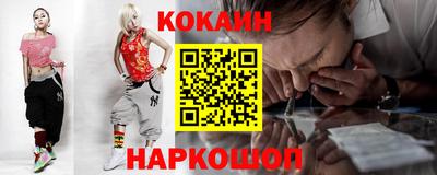 дурь Новозыбков