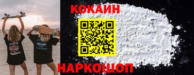 наркотики Новодвинск