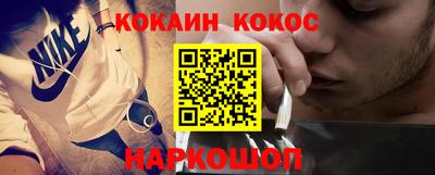 дурь Новозыбков