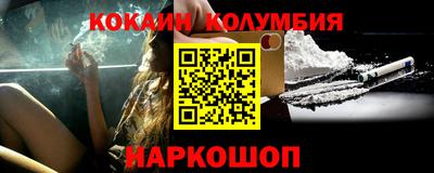 наркотики Новодвинск