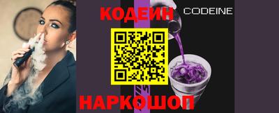 дурь Новозыбков