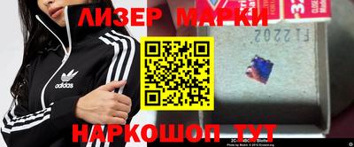дурь Новозыбков