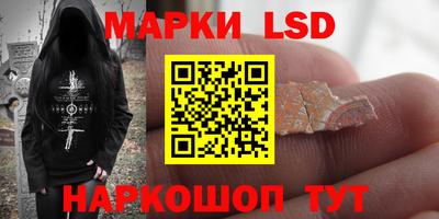 наркотики Новодвинск