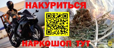 наркотики Новодвинск