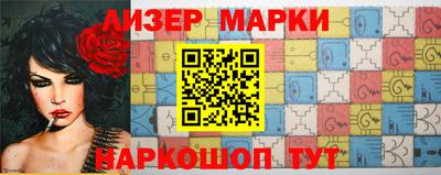 кокаин колумбия Новокубанск