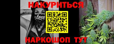 наркотики Новодвинск