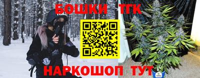 наркотики Новодвинск