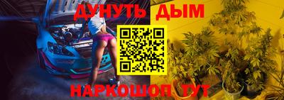 дурь Новозыбков