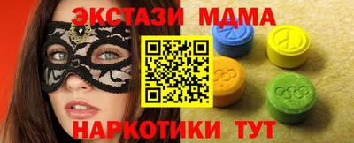 кокаин колумбия Новокубанск