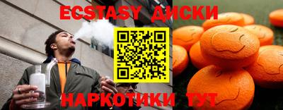 дурь Новозыбков