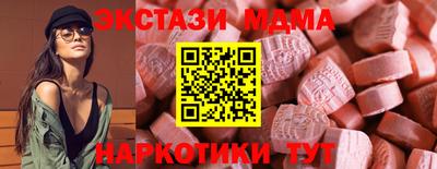 кокаин колумбия Новокубанск
