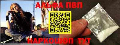 дурь Новозыбков
