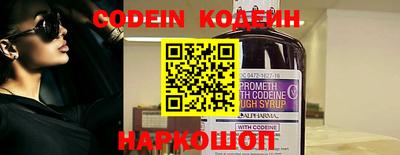 наркотики Новодвинск