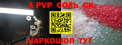наркотики Новодвинск