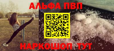 наркотики Новодвинск