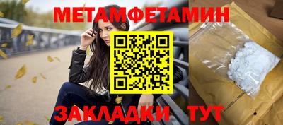 дурь Новозыбков