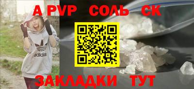 дурь Новозыбков