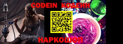 кокаин колумбия Новокубанск