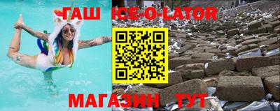 дурь Новозыбков