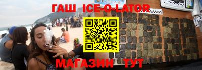 дурь Новозыбков