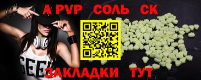кокаин колумбия Новокубанск