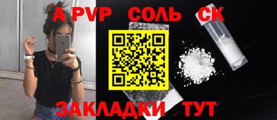 кокаин колумбия Новокубанск