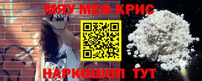 кокаин колумбия Новокубанск