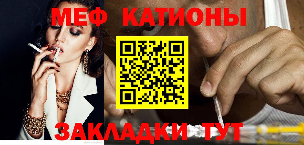 Мефедрон  Мефедрон mephedrone  Вход с VPN  Сердобск  МЕФ 4 MMC  МЕФ 