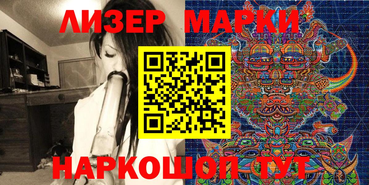 Наркотические марки  Вход с VPN  Сердобск  Марки NBOMe 1,8мг  Марки NBOMe 1,8мг 